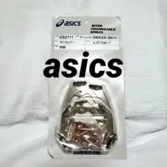 【ASICS】スパイク GSZ111 取り替え用 3本歯 金具 釘式 Ｌ野球