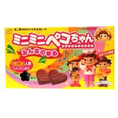 2026年最新】ミニミニペコちゃんみんなのゆめの人気アイテム - メルカリ