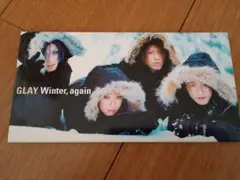 2025年最新】glay 8cm cdの人気アイテム - メルカリ