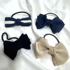 リボンヘアゴム4個セット