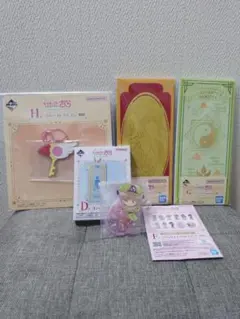 カードキャプターさくら１番くじまとめ売り