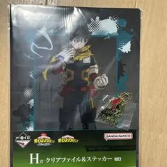 僕のヒーローアカデミア　一番くじ　連なる星霜
H賞、G賞　緑谷出久セット