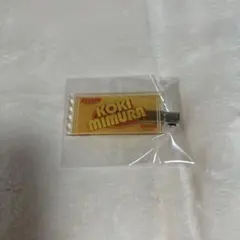 iiONDO 三村航輝 前髪クリップ