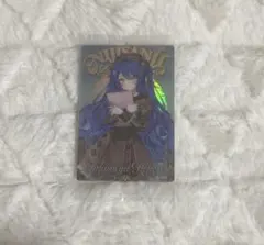 にじさんじ ウエハース2 天宮こころ