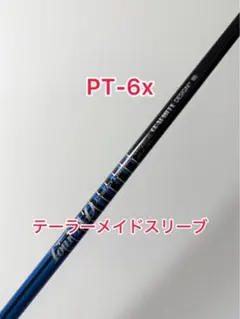 2025年最新】ツアーad pt 6xの人気アイテム - メルカリ