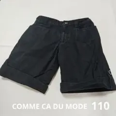COMME CA DU MODE 黒 ハーフパンツ 110