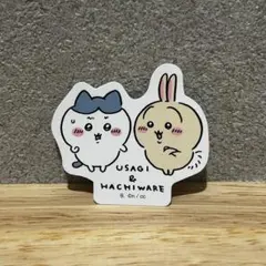 치이카와 ステッカー シール ダイカットステッカー 우사기 하치와레