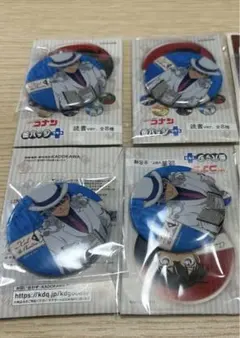 名探偵コナン　キャラバッジコレクション　読書ver. 怪盗キッドセット