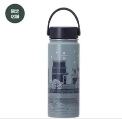 スタバタンブラー カラーチェンジングステンレスボトルARIGATO355ml