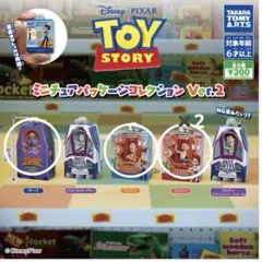 トイストーリーミニチュアパッケージコレクションVer.2 4個セット