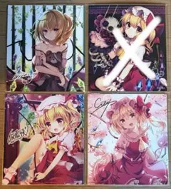 東方Project サイン付き特大色紙 フランドール・スカーレット3枚セット