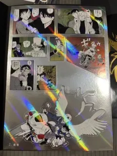 名探偵コナンシールくじ