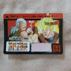 1997 ドラゴンボール 人造人間17号 20号 ドクター・ゲロ カードダス