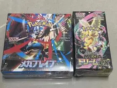 【新品未開封&シュリンク付き】 MEGAドリームex メガブレイブ