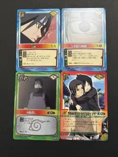NARUTO ナルティメットフォーメーション うちはイタチカード - メルカリ