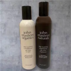 ◆John masters organicsシャンプー＆コンディショナーセット