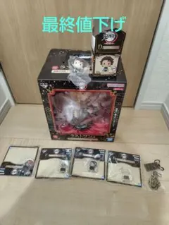 一番くじ　鬼滅の刃　ラストワン賞　D賞ちょこのっこ