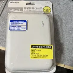 ELECOM 電子辞書ケース ホワイトのサムネイル