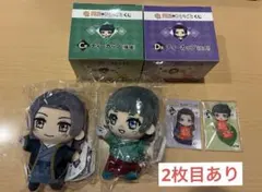 薬屋のひとりごと レコスタくじ 猫猫＆壬氏セット