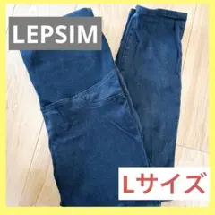 LEPSIM マタニティ　スキニーパンツ　ブラック　Lサイズ