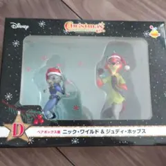 ディズニー　ズートピア　クリスマスオーナメントくじ2022 ペアボックス