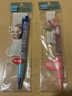 ハローキティ 岡山限定 シャープペンシル 2本セット
