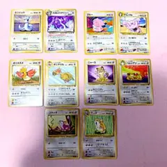 ポケモンカード旧裏　無色ポケモン10枚セット