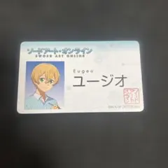 ソードアート・オンライン ユージオ 教員証風カード