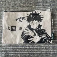 呪術廻戦 アニメーション 呪術廻戦展 クリアバッグ 伏黒恵 渋谷事変