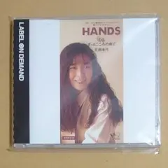 花岡幸代 HANDS CD