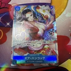 2026年最新】ハンコック 中国 2周年の人気アイテム - メルカリ