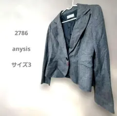 anysis グレー テーラードジャケット 1つボタン 綺麗系 大きめサイズ L