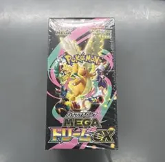メガドリームex box シュリンク付き