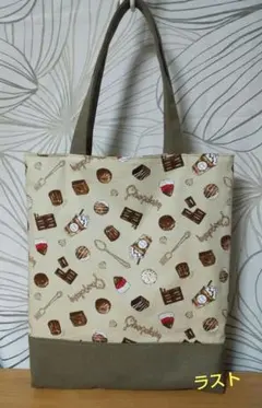 Item thumbnail for item fe6e8c2d-22b4-45ac-b789-5ae8ce15c53f