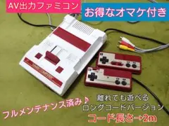 ファミコン互換機