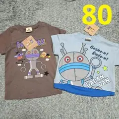 アンパンマン　ダダンダン　半袖　Tシャツ　80cm　2点セット　新品