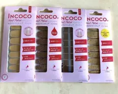 INCoco ネイルポリッシュアプリーク 4パックセット