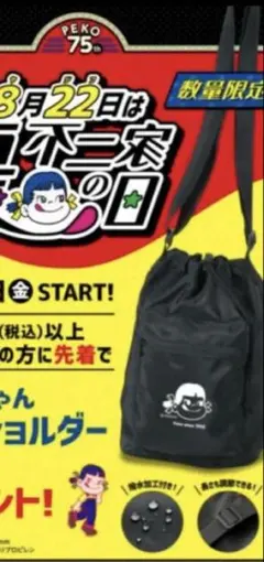 Item thumbnail for item 49147bfc-c9a1-467c-9bd2-176a4ab94993