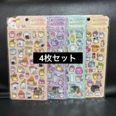 【新品未使用】ボンボンドロップシール オバケーヌ 4枚セット