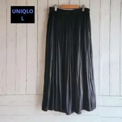 【ユニクロUNIQLO】L ブラック プリーツ ロングスカート両脇ポケット有り