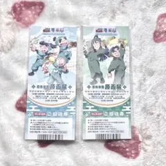 ミキティ♥十　プロフ見てね様 リクエスト 2点 まとめ商品