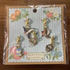 ポケモンセンター　メタルチャームセット　MOKUROH’S GARDEN