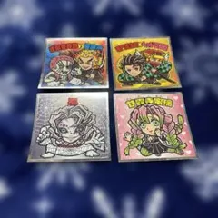鬼滅の刃 ビックリマンシール 4枚セット