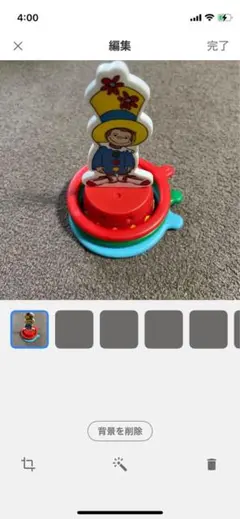 おさるのジョージ 輪投げ 知育玩具 カラフル