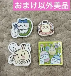 ちいかわ　キャラマグネッツ4 レア含む3点　おまけ付き（くら寿司びっくらポン）