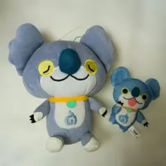 妖怪ウォッチ　コアラニャン　２点セット　バラ売り不可