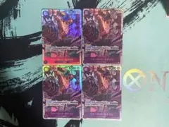 カタクリ sr 4枚セット