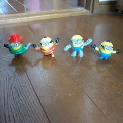 ミニオン フィギュア 4体セット