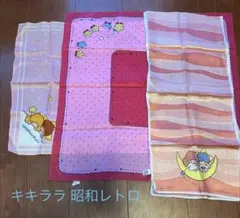 キキララ 昭和 레트로 スカーフ