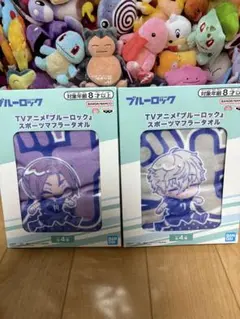 ブルーロック スポーツ マフラー タオル 凪 誠士郎 御影 玲王